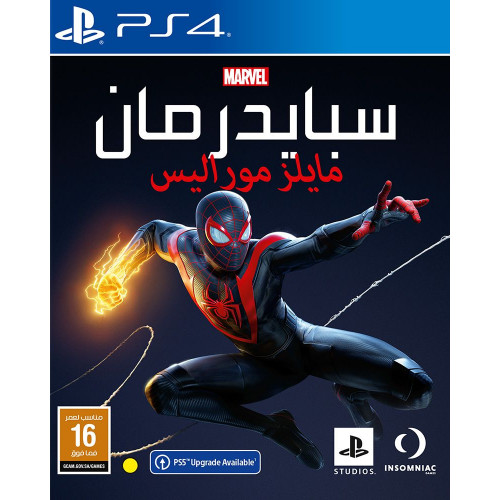  سبايدرمان مايلز موراليس PS4