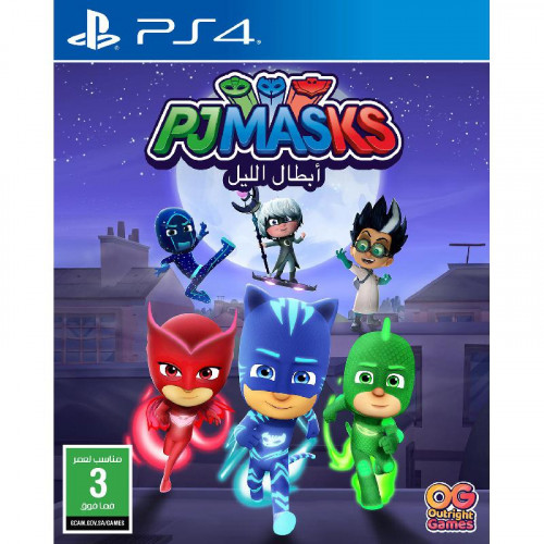 بي جي ماسك هيرو اوف ذا نايت PS4