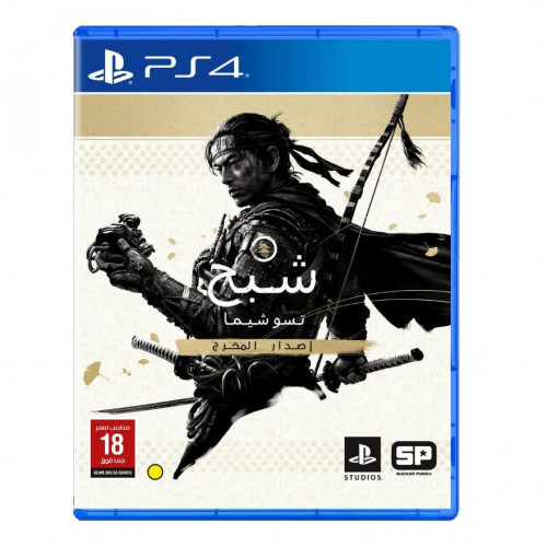 شبح تسوشيما اصدار المخرج ps4