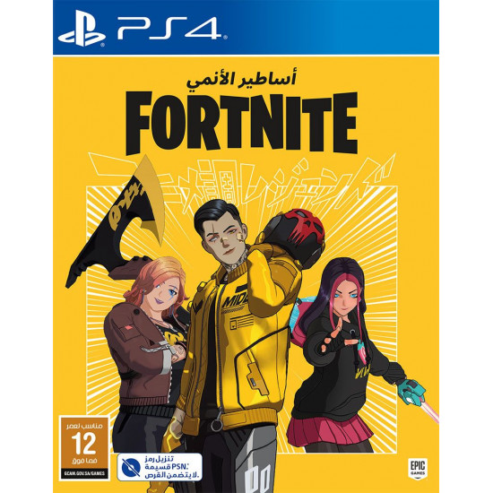 اسكن انمي فورتنايت ليجيند PS4 اسكن انمي فورتنايت ليجيند PS4