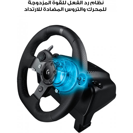 دركسون لوجيتك G920 إكس بوكس ​​كمبيوتر 
