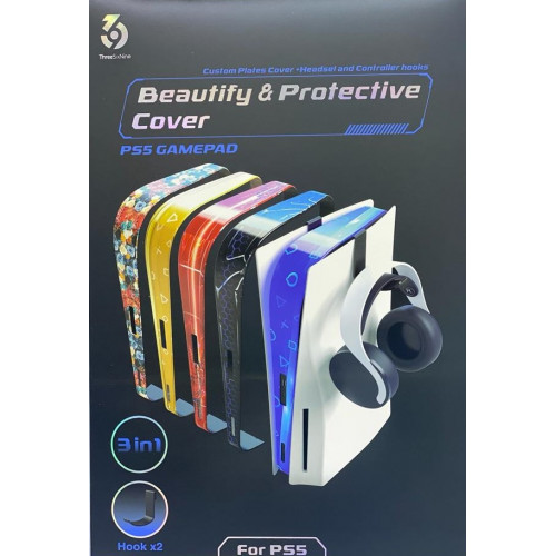 ps5 غطاء امامي لجهاز
