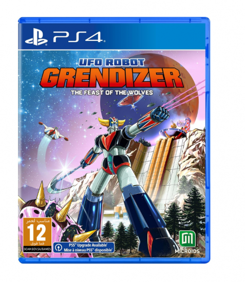 جريندايزر وليمة الذئاب  PS4