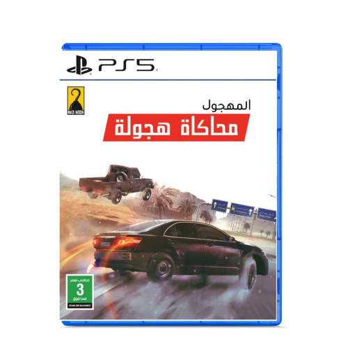 محاكاة الهجوله PS5