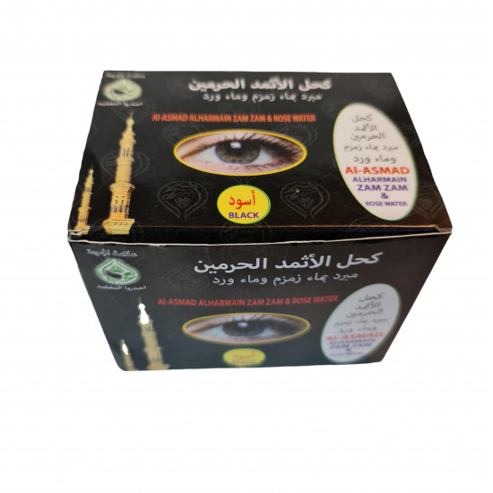 قلم تحديد العيون من العصمد باللون الأسود قلم تحديد العيون من العصمد باللون الأسود