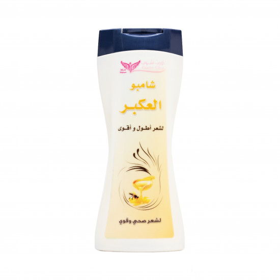 شامبو العكبر لشعر أطول و أقوى من كويت شوب