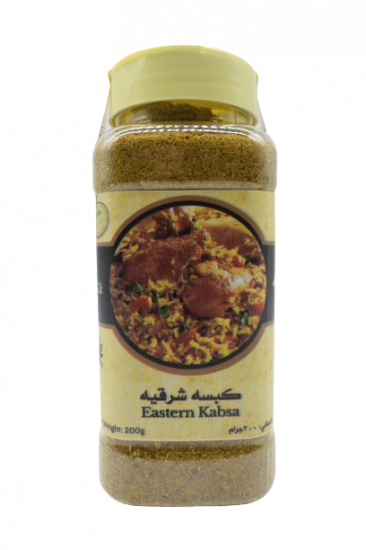 كبسه شرقية