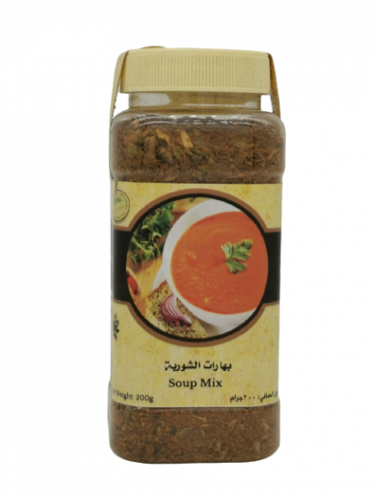 بهارات الشوربة