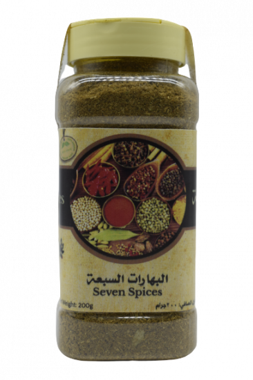 البهارات السبعة