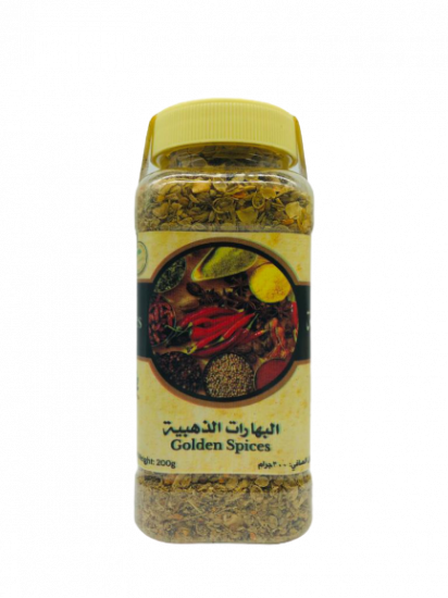 البهارات الذهبية