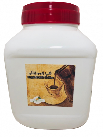القهوة النجدية الملكية القهوة النجدية الملكية