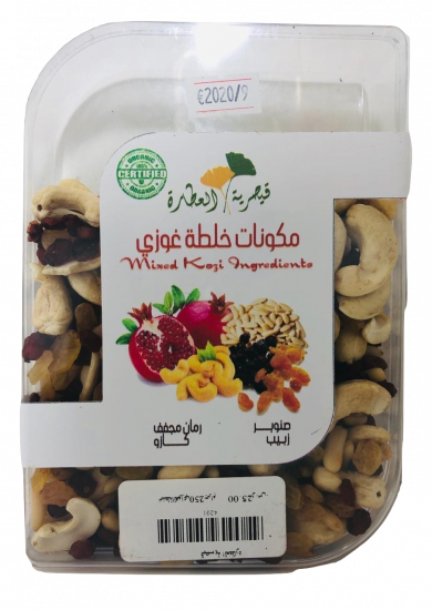 خلطة غوزي
