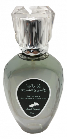 عطر بوفارديا