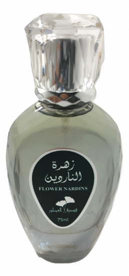 عطر زهرة الناردين