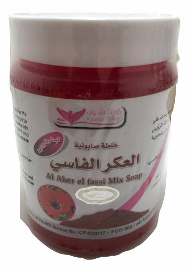 خلطة صابونية العكر الفاسي من كويت شوب