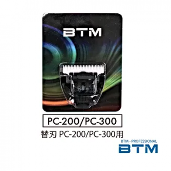 شفرة حلاقة  مكينة حلاقة  BTM