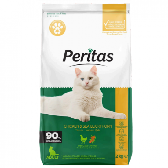 أكل قطط جاف Peritas لحم دجاج استارليس 15 كيلو