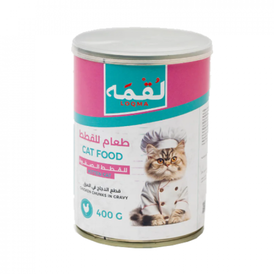 معلبات لقمة 400 جم للقطط الصغيرة kitten قطع الدجاج بالمرق حجم التوفير