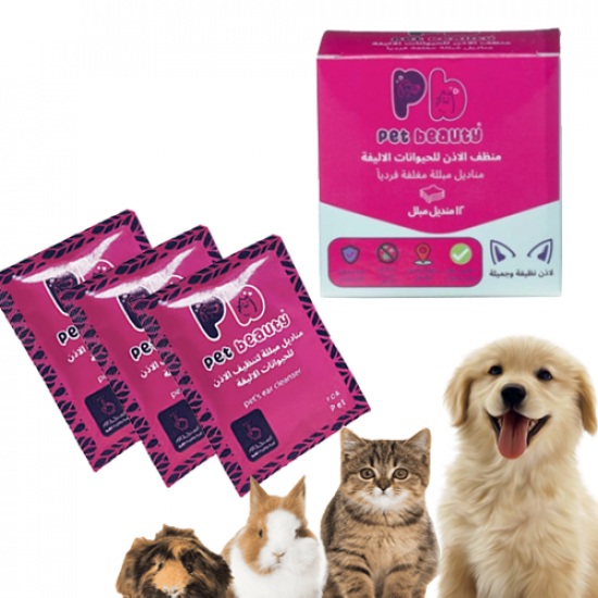 مناديل مبلله Pet beauty لتنظيف الاذن للقطط و الكلاب