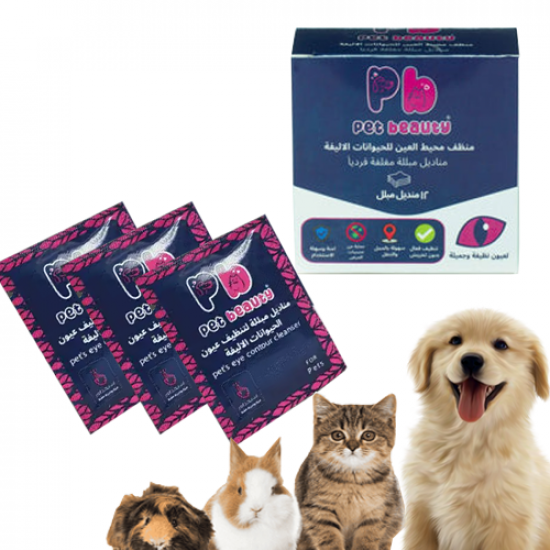 مناديل مبلله Pet beauty لتنظيف عيون القطط و الكلاب