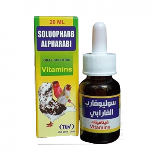 SOLUOPHARB الفارابي لعلاج نقص الفيتامينات وزيادة النمو والانتاج ومنع الاجهاد عند الطيور و الحيوانات الصغيرة