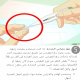 مقياس زئبقي لقياس درجة حرارة الحيوانات الاليفة مقياس زئبقي لقياس درجة حرارة الحيوانات الاليفة
