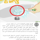 مقياس زئبقي لقياس درجة حرارة الحيوانات الاليفة مقياس زئبقي لقياس درجة حرارة الحيوانات الاليفة