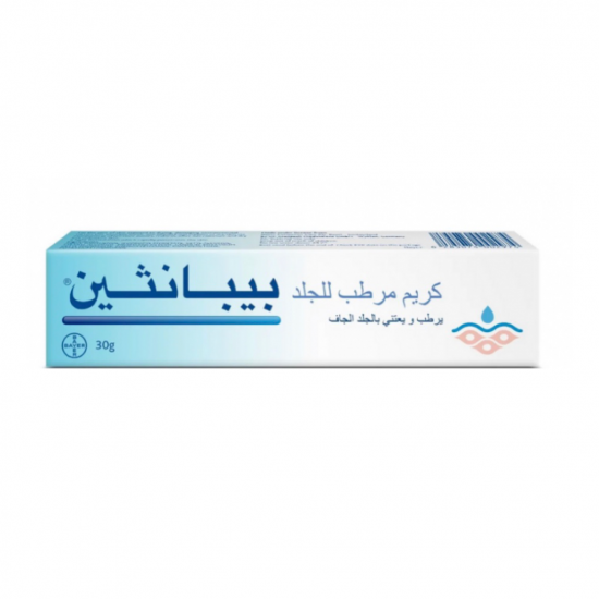 كريم بيبانثين: الحل الأمثل لجفاف وتهيج البشرة