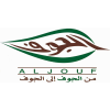 الجوف الزراعية