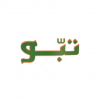 تبو