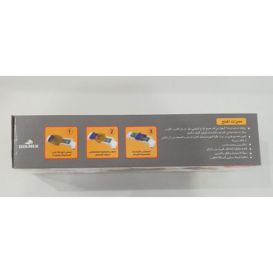 جهاز لفافه ورق العنب صحي وآمن سهل الاستخدام من دولمر جهاز لفافه ورق العنب صحي وآمن سهل الاستخدام من دولمر