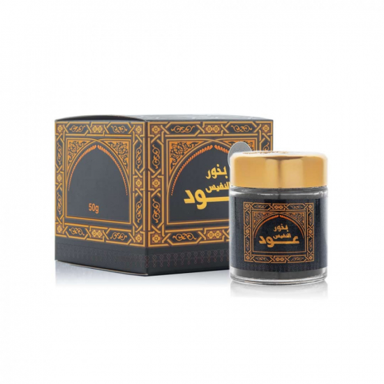 بخور عود النفيس من با نافع 50 جرام -عود وعطور شرقية فاخرة بخور عود النفيس من با نافع 50 جرام -عود وعطور شرقية فاخرة