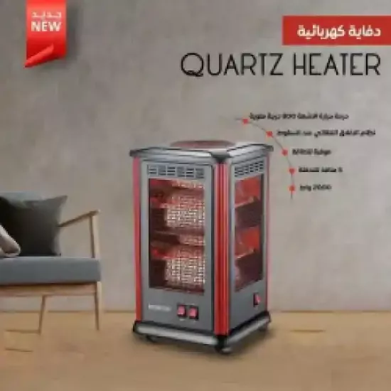 دفاية كهربائية من ريبون بخمس منافذ للتدفئة RE-7-041