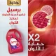 شامبو العباية برسيل لغسيل الملابس الملونة 