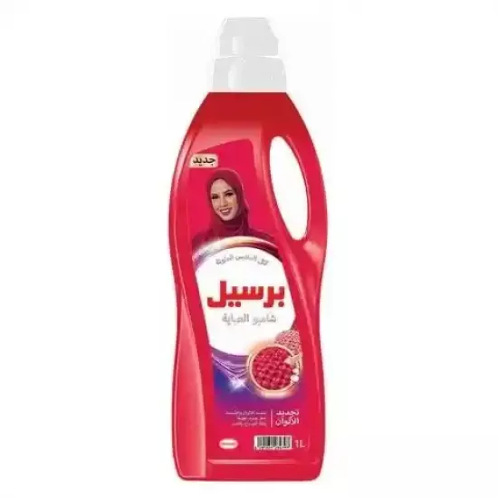شامبو العباية برسيل لغسيل الملابس الملونة 