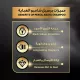 برسيل شامبو العباية الكلاسيكي 2.9 لتر+1لتر برسيل شامبو العباية 2 في 1