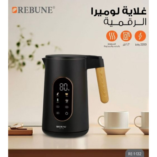 غلاية كهربائية ذكية ريبون 1.7 لتر بتحكم حراري – مثالية للقهوة المقطرة والشاي