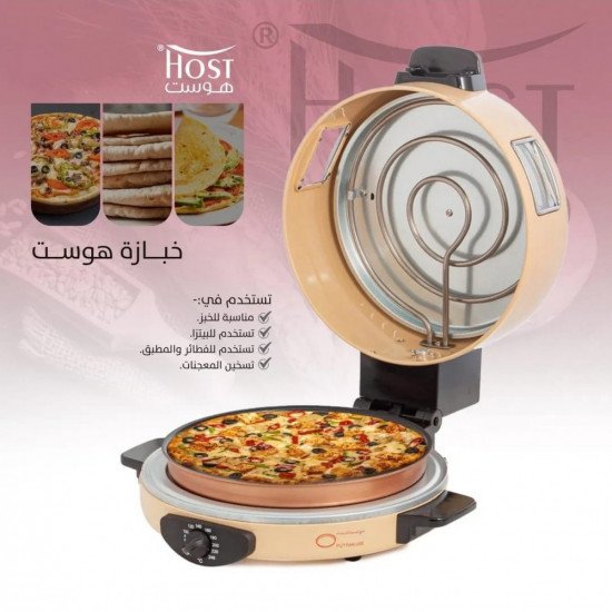 سخان بيتزا وخبز - هوست