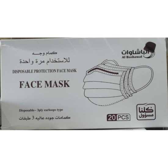 كمامات