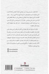 فوضي الذاكرة