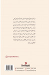 نحو أنوثة واثقة