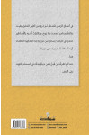 مالم تقرأة من قبل