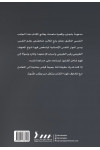 حياة بلا خوف