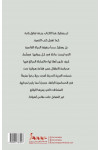 مدرسة الحياة