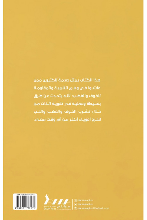 لقد حان الوقت