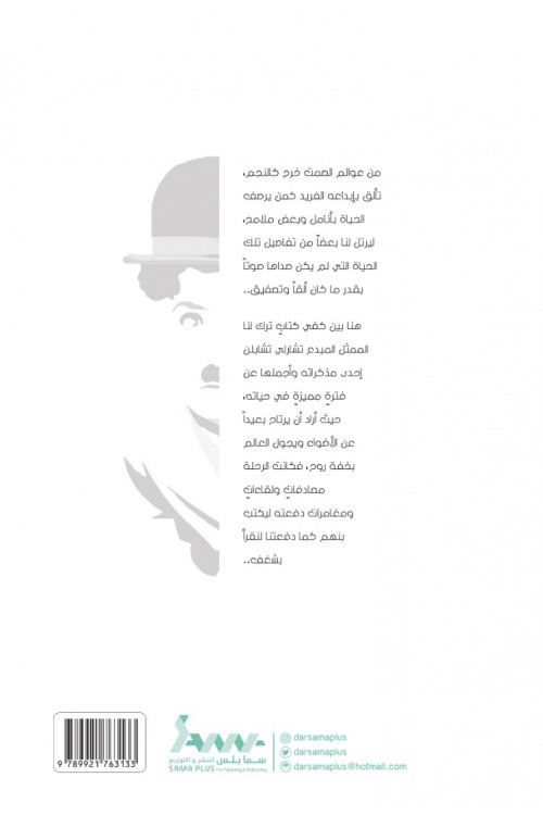 رحلتى إلي الخارج