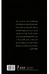حكاية أرثر جوردن بيم
