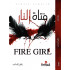 فتاة النار / زهير الماجد