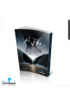 وكأنني ابحر / عبدالعزيز الياسي 