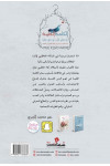 الكلمة الطيبه / عبير الديري